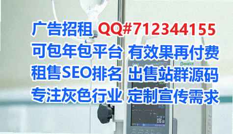 元宝卵源医药公司